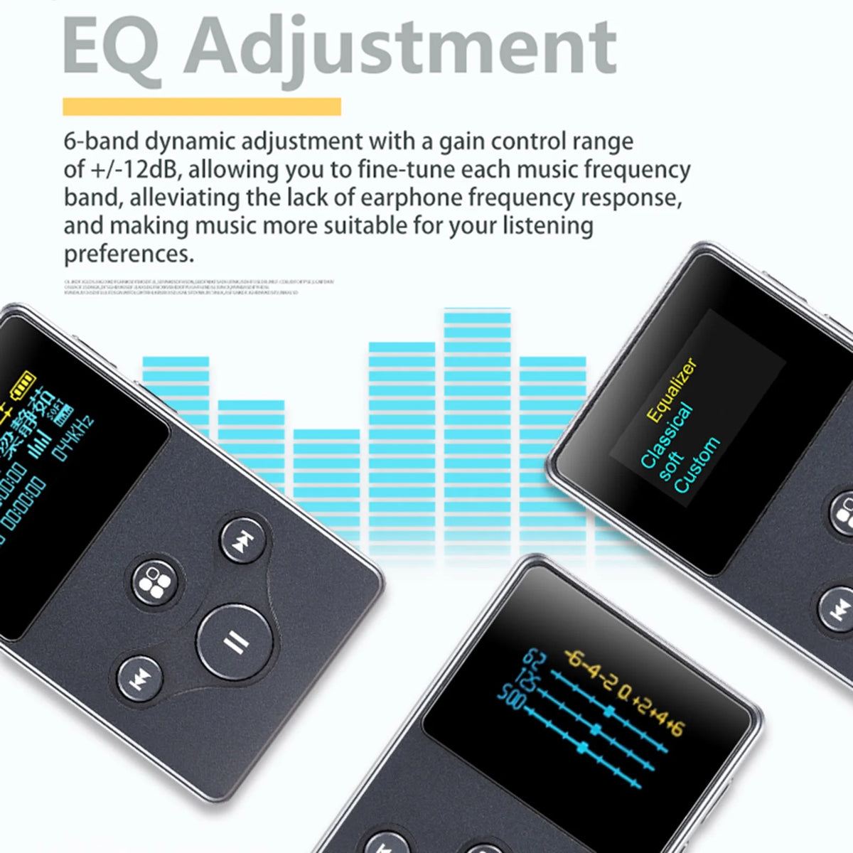 HiFi Lossless Audio Player J365379