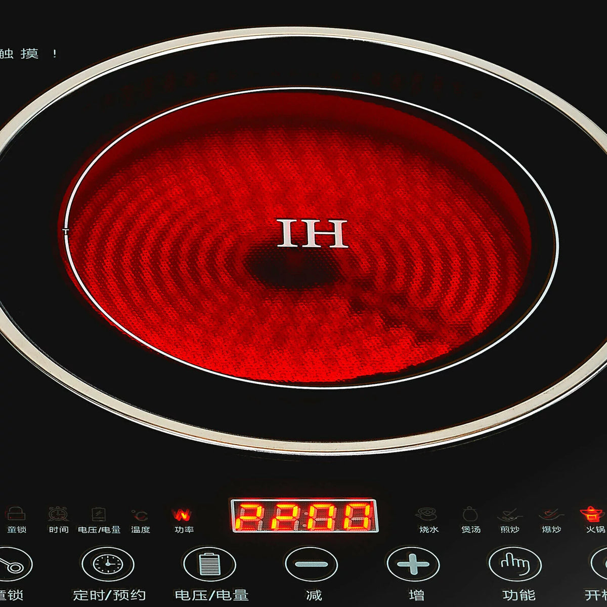 2600W 110V Double Burners Induction Cooktop I437