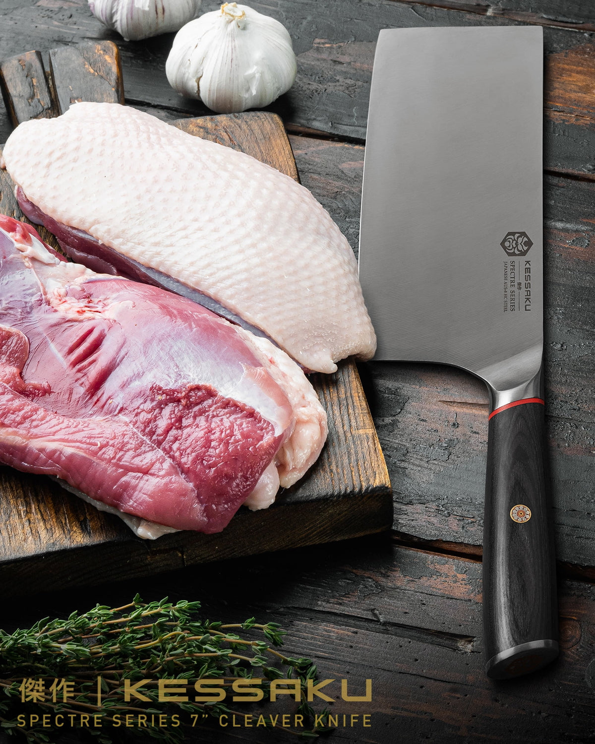 7 inch Forged Japanese High Carbon Stainless Steel Meat Cleaver L53346