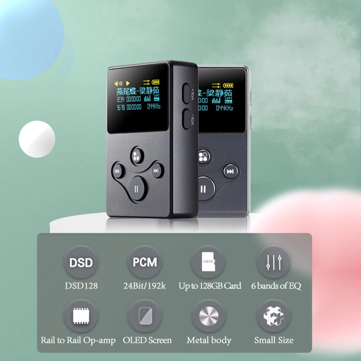 HiFi Lossless Audio Player J365379