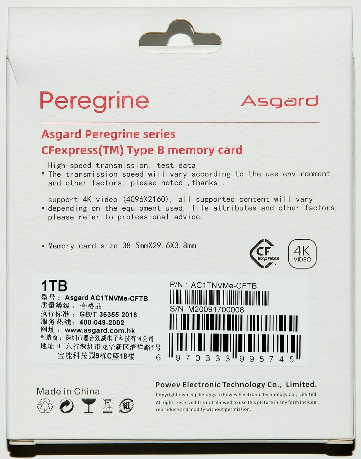 1 TB CFexpress Type B Memory Card O243691