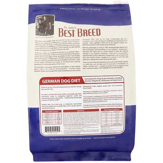 German Dry Dog Food Q497